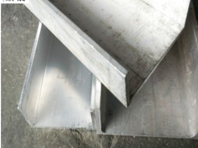 現貨U型槽鋁 卡邊鋁槽 大規格槽鋁 首單包郵 切割零售