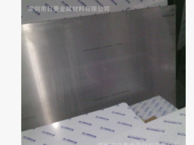 硬質(zhì)鋁 7075 合金鋁棒 鋁板 鋁排 規(guī)格齊全 加工切割