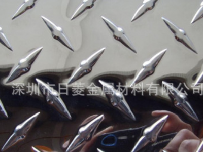 現(xiàn)貨供應(yīng)花紋鋁板.指針型花紋鋁板.廠家銷售.規(guī)格齊全