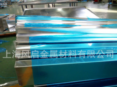 現貨 5052/5083 鋁板 合金鋁板/純鋁板6061氧化鋁板 品質保證！