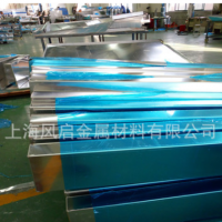 現貨 5052/5083 鋁板 合金鋁板/純鋁板6061氧化鋁板 品質保證！