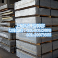 蘇州鋁板|鋁卷|鋁帶|花紋板|5052鋁板|6061廠家鋁板 6061現貨