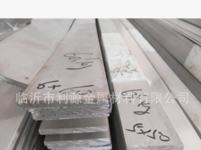 【廠家提供】鋁排 好品質Al99.7鋁帶 現貨供應高純度鋁排