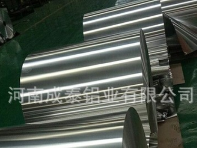 現(xiàn)貨供應(yīng)1060鋁帶 定制防潮鋁箔 O態(tài)/半硬狀態(tài)純鋁卷 保溫鋁皮