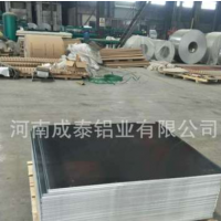1060鋁板 1100鋁板 3003鋁板 5052鋁板 5083鋁板