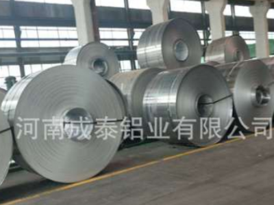 5182易拉罐拉環(huán)料5052罐蓋料5082罐蓋鋁卷易拉罐鋁拉環(huán)鋁