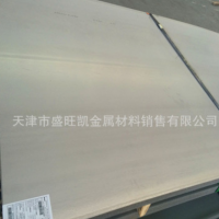 長期供應304不銹鋼板 S30408不銹鋼 不銹鋼酸洗板 不銹鋼冷軋板