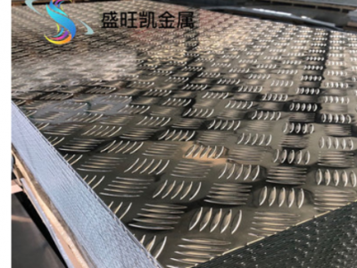 現貨1060花紋鋁板 5052鋁帶指針型防滑鋁板5754/5083橘皮花紋鋁板