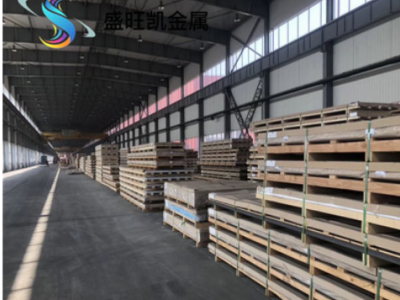 供應貼膜5052鋁板 5052中厚鋁板40mm 預拉伸鋁板 5083/7A04鋁板