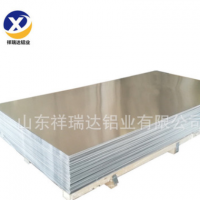 庫存銷售2.5mm鋁板 2.5mm合金鋁板 1060鋁板 1100鋁板