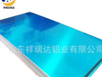 銷售2mm薄鋁板 1060H24鋁板 1050鋁板