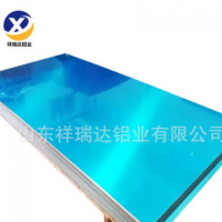 銷售2mm薄鋁板 1060H24鋁板 1050鋁板