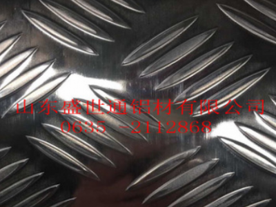 高精耐磨 防滑鋁板 【五條筋】通用花紋鋁板 量大可定尺