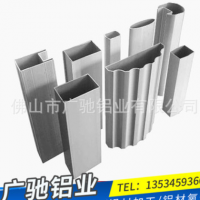 廠家訂制各種類型方形鋁型材 工業鋁型材來圖定做 鋁方通型材加工