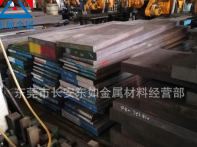 供應(yīng)寶鋼20CrMnTi熱軋鋼板 20鉻錳鈦板材零切 齒輪零件專用