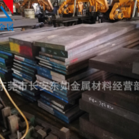 供應(yīng)寶鋼20CrMnTi熱軋鋼板 20鉻錳鈦板材零切 齒輪零件專用