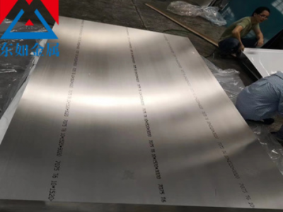 廠家供應(yīng)7075超硬鋁板材 航空專用鋁板7075-T651 專用鋁合金