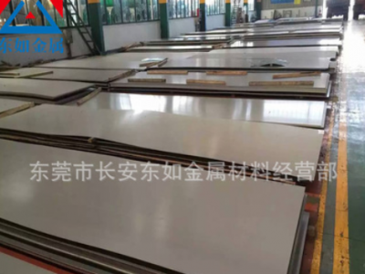 批發(fā)日本進口SUS304不銹鋼板材 進口足厚SUS304不銹鋼薄板 可加工