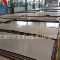 批發(fā)日本進口SUS304不銹鋼板材 進口足厚SUS304不銹鋼薄板 可加工