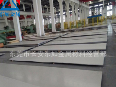 供應(yīng)日本SUS303不銹鋼板 易切削SUS303板材 中厚板 材質(zhì)保證