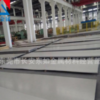 供應(yīng)日本SUS303不銹鋼板 易切削SUS303板材 中厚板 材質(zhì)保證