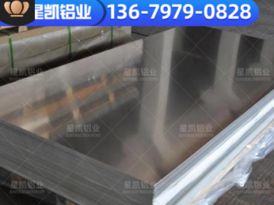 鋁板1060鋁片合金鋁板6061鋁排加工定制1mm2mm3mm6mm10mm激光切割