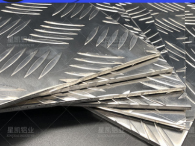 1060純鋁壓花紋鋁板薄鋁皮鋁卷加工定制防滑鋁合金0.5mm1mm毫米厚