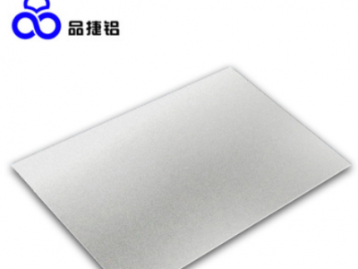 直銷拉絲鋁陽極氧化金色1070鋁板 標(biāo)牌箱包裝飾五金配件 合金鋁材