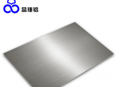 現(xiàn)貨不銹鋼色直紋拉絲鋁板 冰箱空調(diào)面板裝飾五金件 陽極氧化卷料