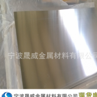 廠家直銷1060國產鏡面鋁板 1050黑色鏡面鋁板 拉絲氧化鏡面鋁板