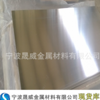 廠家直銷鋁板 鏡面 1050/1060/1070/1100價格優惠