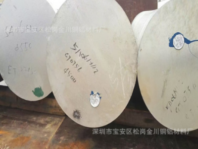 6063鋁棒廠家供應 200mm大鋁棒現貨 切割鋁圓塊 7075鋁板