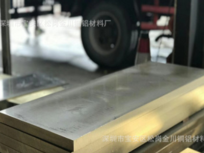 大量現貨切割 H59黃銅板 超厚銅塊批發 耐磨銅板材H59-1 高強度