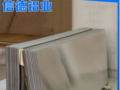 經銷批發 拋光氧化鋁板 研磨鈦銀氧化鋁板