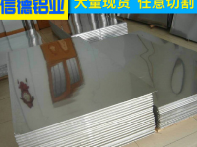 長期供應 現貨鋁合金板7075 防銹鋁合金板