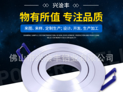 可非標定制深加工鋁型材 工業鋁型材 國標跨境外貿6063工業鋁合金