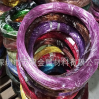 批發0.5mm-10mm彩色氧化鋁線手工DIY自行車編織造型氧化彩色鋁絲