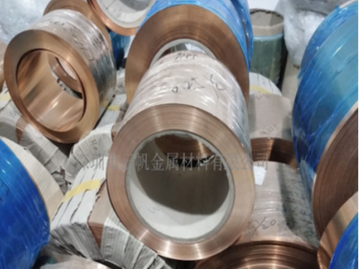 連讀電鍍磷青銅帶 供應C5191H磷銅帶 0.3mm鍍鎳磷銅帶 硬黃銅片