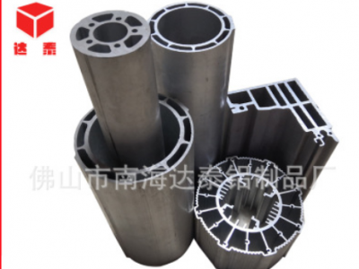 定制 鋁合金型材擠出 工業鋁合金型材擠壓加工 大截面鋁型材