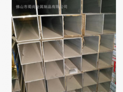 批發6063鋁方管 鋁合金方矩管 鋁扁通 鋁方通70*45 70*50 75*25