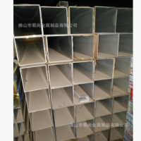批發6063鋁方管 鋁合金方矩管 鋁扁通 鋁方通70*45 70*50 75*25