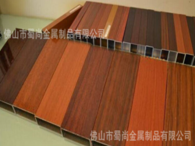 鋁合金方管木紋鋁方管 木紋鋁扁通50*25*38 76*44 100*50 100*44