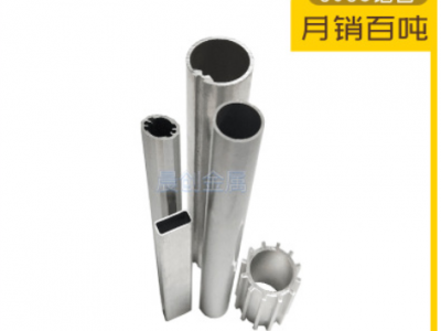 鋁型材廠家定做6063鋁管 口罩機鋁方管 6061鋁管滾輪鋁合金圓管