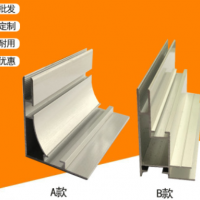 熱銷5公分無邊框uv軟膜卡布燈箱鋁型材 led廣告牌鋁合金邊框型材