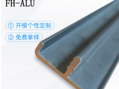 包邊封邊u型鋁槽鋁合金槽條型材凹型卡條導(dǎo)軌 鋁合金型材加工定做