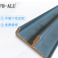包邊封邊u型鋁槽鋁合金槽條型材凹型卡條導(dǎo)軌 鋁合金型材加工定做