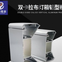 定制大型戶外工程雙面拉布防水燈箱uv拉布軟膜邊框拉布鋁合金