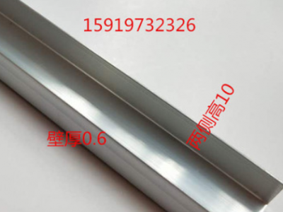 鋁槽U型鋁條鋁合金U型槽鋁15*15*1mm內槽13玻璃固定卡槽夾槽切割