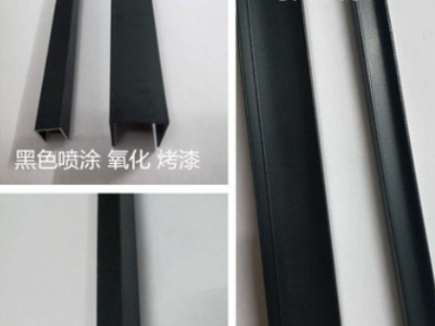 10*10*0.8/1mm亞光黑色鋁合金U型槽 鋁裝飾條 u型條 天花白色卡槽
