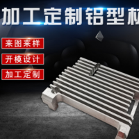 太陽花散熱器鋁制品工業陽極氧化鋁合金型材來圖來樣加工定制